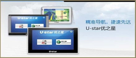 優(yōu)之星數(shù)碼產(chǎn)品 品質與創(chuàng)新的智能生活伴侶